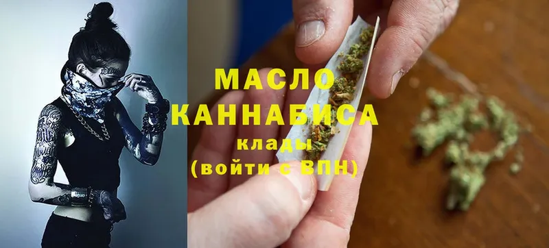 Дистиллят ТГК Wax  Арск 